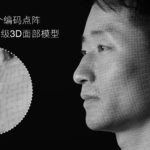 Xiaomi Mi 8 Gesichtserkennung Laser Infrarot