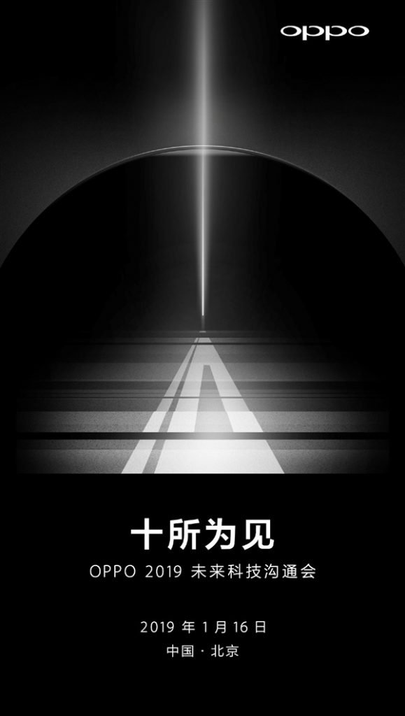 Oppo lädt zum Event in Beijing ein – Smartphone mit 10-fach Zoom erwartet