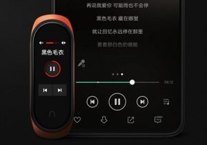 Musik-Kontrollmöglichkeiten: Ab jetzt auch bei Xiaomis Wearable Mi Band 4.