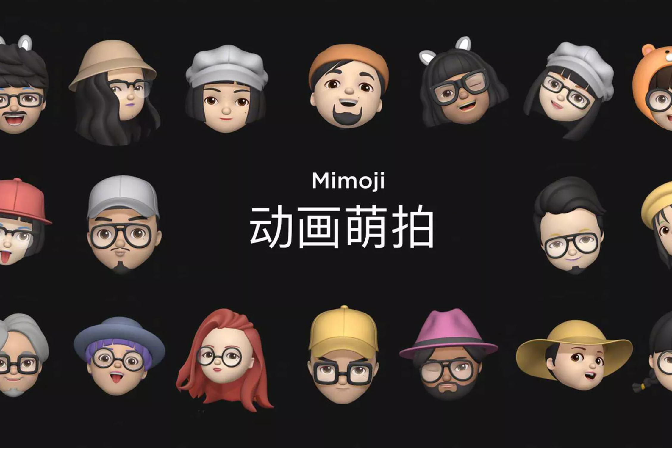Xiaomis Mimojis sehen exakt so aus wie Apples Memojis.